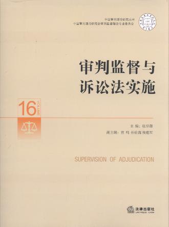 ���бO���c�V�A����ʩ.16/�Ї�������Փ�о�����