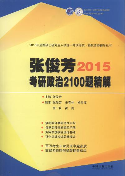 ������2015��������2100�}����