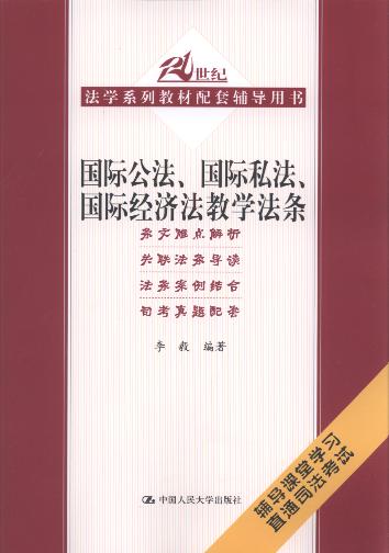 ���H����.���H˽��.���H��(j��ng)��(j��)���̌W(xu��)���l/21���o(j��)���W(xu��)ϵ�н̲�����