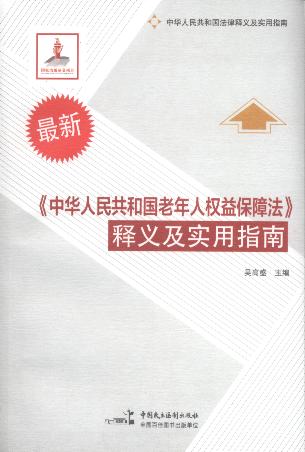 �����A���񹲺͇������˙��汣�Ϸ�����x������ָ��