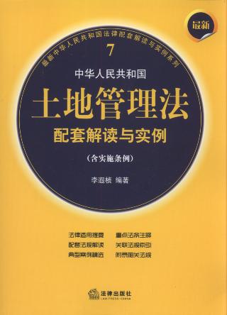 �������A���񹲺͇����ع��������׽��x�c����(����ʩ�l��).7