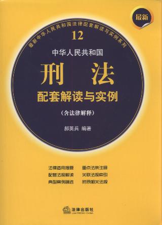 �������A���񹲺͇��̷����׽��x�c����(�����ɽ��).12