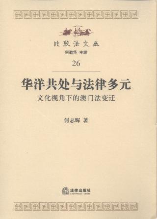 �A��̎�c���ɶ�Ԫ:�Ļ�ҕ���µİ��T��׃�w/���^���W(xu��)�ą�