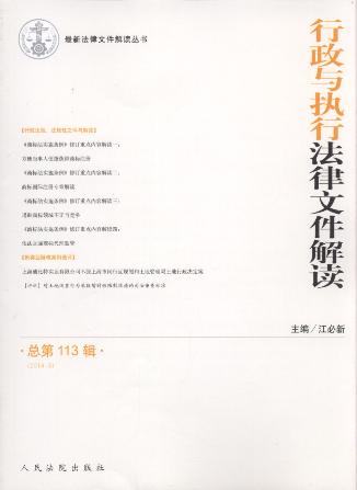 �����c��(zh��)�з����ļ����x(2014���5݋)(����113݋)