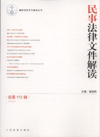 ���·����ļ����x(2014���5݋)(����113݋)