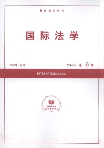 ���H���W.2014���6��(��ӡ���Y��)