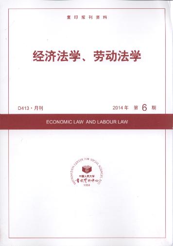 ��(j��ng)�����W(xu��)���ڄӷ��W(xu��).2014���6��(��(f��)ӡ���Y��)