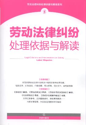 �ڄӷ��ɼm��̎������(j��)�c���x(��2��).6/��Ҋ�m����������(j��)ϵ��