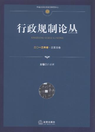 ����Ҏ(gu��)��Փ��(2013���.����5��)