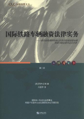 ���H�F·܇�v���Y���Ɍ���/���y���U�ą�