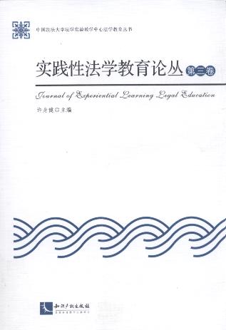 ���`�Է��W����Փ��(��3��)