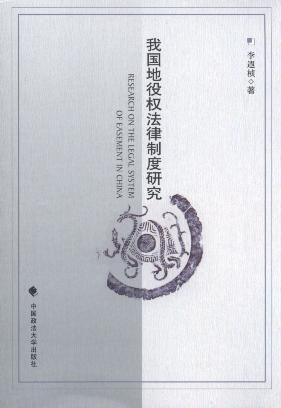 �҇����ۙ෨���ƶ��о�