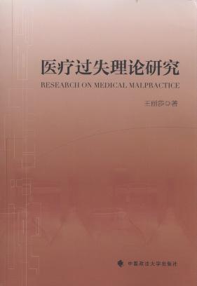 �t���^ʧ��Փ�о�