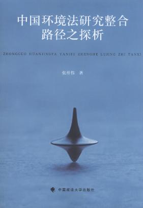 �Ї��h�����о�����·��֮̽��