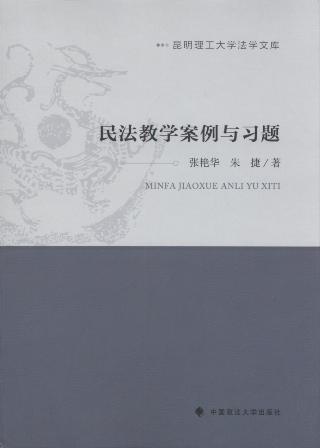 �񷨽̌W(xu��)�����c��(x��)�}/����������W(xu��)���W(xu��)�Ď�