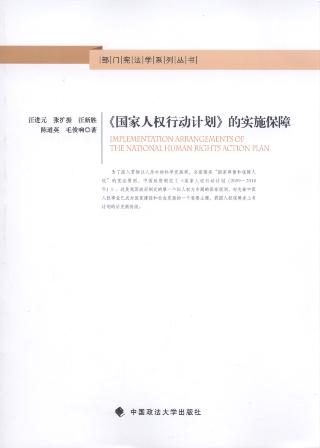 �������˙��Є�Ӌ�����Č�ʩ����/���T�����Wϵ�Ѕ���