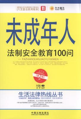 δ�����˷��ư�ȫ����100��.11/����ɟᾀ����