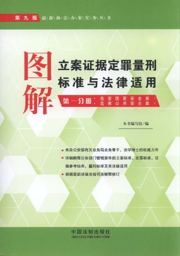 �D�������C��(j��)�������̘�(bi��o)��(zh��n)�c�����m��(��1�փ�(c��))(��9��)��Σ�����Ұ�ȫ����Σ��������ȫ��