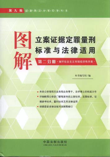 �D�������C��(j��)�������̘˜��c�����m��(��2�փ�)(��9��)���Ɖ�������x�Ј���(j��ng)������