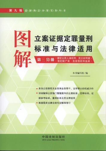 �D�������C���������̘˜��c�����m��(��3�փ�)(��9��)���ַ���������������������������ַ�ؔ�a����Σ���������永