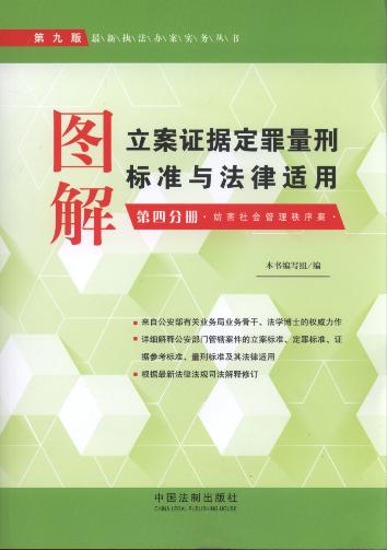 �D�������C���������̘˜��c�����m��(��4�փ�)(��9��)�����������������