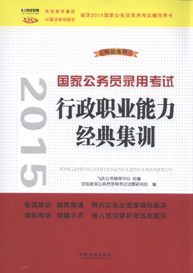 2015���ҹ��ՆT��ÿ�ԇ�����I(y��)������(j��ng)�伯Ӗ(�w�S��)