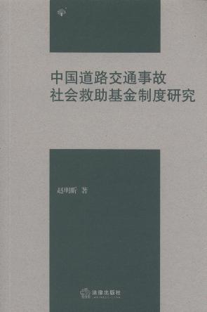 �Ї���·��ͨ�¹�������������ƶ��о�