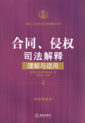 ��ͬ���֙�˾����������c�m��/�������Ժ˾����ጽ��x