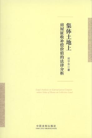 ���w�����Ϸ��������a���rֵ�ķ��ɷ���