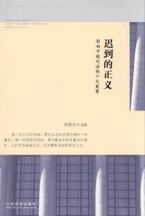 �t�������x:Ӱ��Ї�˾����ʮ��ԩ��