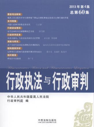 �����̷��c��������(2013���4��)(����60��)