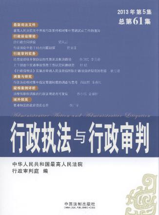 �����̷��c��������(2013���5��)(����61��)