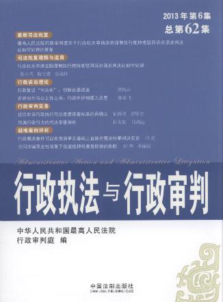 �����̷��c��������(2013���6��)(����62��)