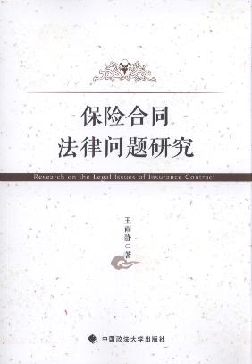 ���U��ͬ���Ɇ��}�о�