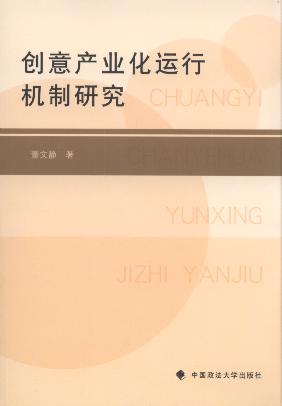 ��(chu��ng)��a(ch��n)�I(y��)���\(y��n)�ЙC(j��)���о�