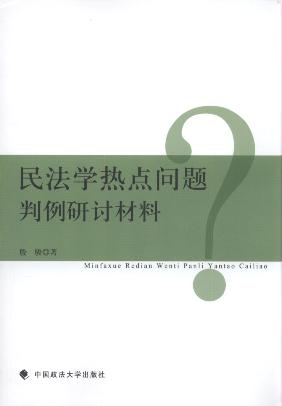 �񷨌W(xu��)���c(di��n)��(w��n)�}������ӑ����