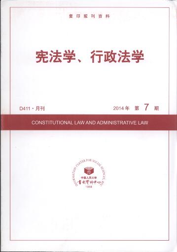 �����W(xu��)���������W(xu��).2014���7��(��(f��)ӡ��(b��o)���Y��)