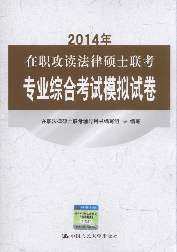 2014�������x���ɴTʿ(li��n)�����I(y��)�C�Ͽ�ԇģ�Mԇ��