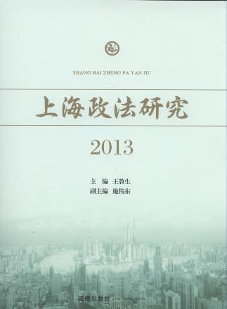 �Ϻ������о�(2013)