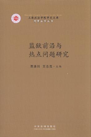 �O(ji��n)�zǰ���c���c(di��n)���}�о�/�Ϻ������W(xu��)Ժ�W(xu��)�g(sh��)�Ď�.���·��W(xu��)����