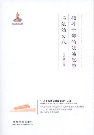 �I���ɲ��ķ���˼�S�c���η�ʽ/ʮ�˴��c���·��ҽ��O