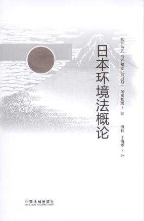 �ձ��h������Փ