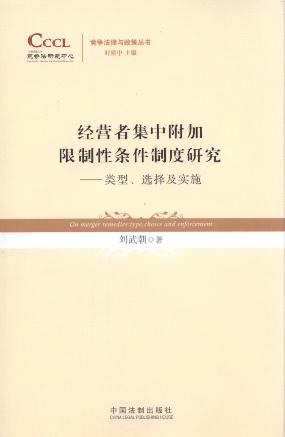 ���I�߼��и������Ɨl���ƶ��о�:���.�x�񼰌�ʩ/���������c��