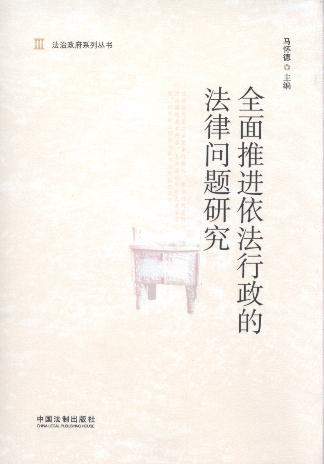 ȫ�����M���������ķ��Ɇ��}�о�/��������ϵ�Ѕ���