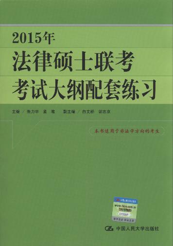 2015�귨�ɴTʿ(li��n)����ԇ��V���׾���(x��)