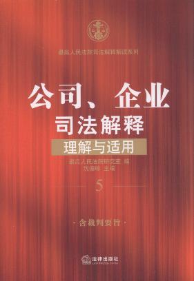 ��˾����I˾����������c�m��.5/�������Ժ˾����ጽ��x