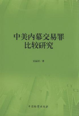 ������Ļ��������^�о�