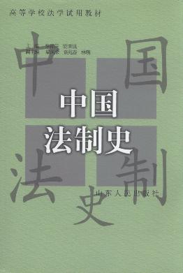 �Ї�����ʷ(�ߵȌWУ���Wԇ�ý̲�)