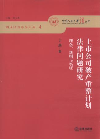 ���й�˾�Ʈa����Ӌ�����Ɇ��}�о�/���½������W�Ď�