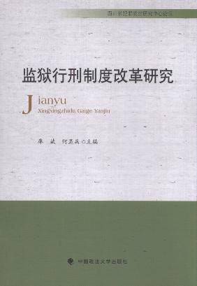 �O�z�����ƶȸĸ��о�